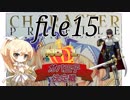 【第20回No.1ガバ王子決定戦】ナナリーとキャラクタープロファイル　file15【千年戦争アイギス】