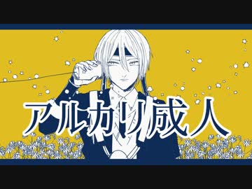 【手描き刀剣乱舞】本歌と写しでアlルlカlリl成l人