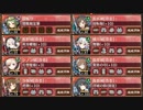 閻魔の闘技場 無間地獄 参　超難【城プロRE 閻魔庁+☆5改以下イベユニ】