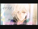 【無課金】イケメンライブ恋の歌をキミに【6月26日 銀波律Birthday】10連ガチャ