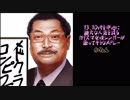 【ニコニコメドレークラスタ】メドクラコンピ２【クロスフェード】