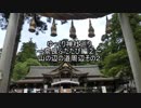 ゆっくり神社巡り奈良ふたたび編②