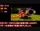 【実況プレイ動画】失敗する度に完クリが遠のくドンキーコング64 Part2