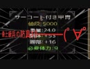 【Mount&Blade Warband】神聖百合王国建国記 第2話【ゆっくり実況】