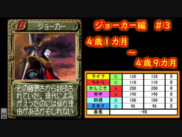 人気の Mf２ 動画 2 722本 48 ニコニコ動画