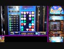 ゲーム探訪フリーダム⑬