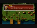 sc^これぐらいでちょうどいい三國志孔明伝を初プレイ実況　６６