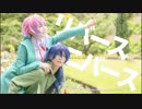 【ヒプマイ】リバースユニバース 踊ってみた【コスプレ】