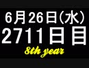 【1日1実績】時間大虐殺　#3【Xbox360/XboxOne】