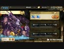 【あの伝説が】ラングリッサー【再び・・・】Part７