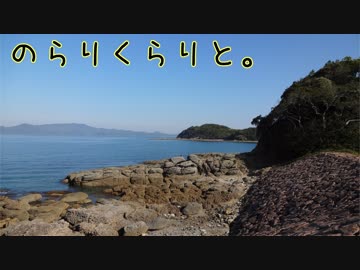 のらりくらりと。CB400SBで行く『九州一周編』part14(編集ミスバージョン)