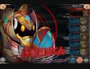 第六回ギルド戦技競技会　対水シャルルマーニュ