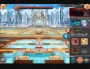 第6回 ギルド戦技競技会 水パ（5427万）