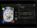 のんびりシャドウバース～マスターランクへの道～その197