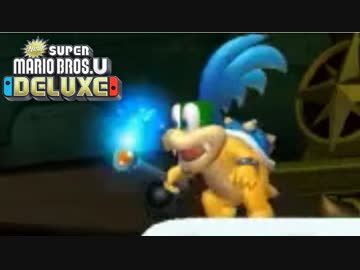 【実況】New スーパーマリオブラザーズ U デラックス でたわむれる Part3