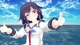 【MMD艦これ】大鯨さんが何を思ったか繁栄ダンス【リアルワールド】