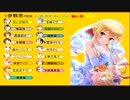 グリモア人狼　7回戦～5日目・6日目-反省会と予告～