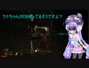 【DBD】ウナちゃんがDBDしてるそうですよ？3day!
