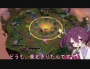 【LoL】きりたんとまったりTFTしませんか？【VOICEROID実況】