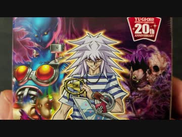 ★遊戯王★シャトルラン開封！レジェンドデュエリスト編５ Round2