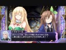 色々と雑な知識でネプテューヌを初見実況してみたPart29