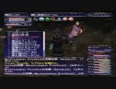 カッパのFF11生活977　吟遊詩人４２レベル　【実況】
