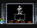 グダグダしてケツイみなぎるUNDERTALEゆっくり実況プレイ・4