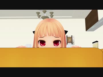 【MMD】妹レア様、〇〇〇〇を見つける