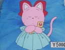 姫ちゃんのリボン　３０話　ポコ太！愛のために走れ