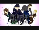 【ジャズエイジクトゥルフ】獣声　PART.1【キャンペーンCoC】