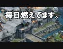【三國志】装備のわかったことと途中経過報告！ 兵法三十六計ー天下三分攻略実況その１３