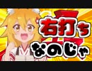 【パチンコ】P世話やきキツネの仙狐さん　スーパー仙狐さんタイム