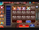 魔界の洗礼☆4　ヘカ王子+金4人