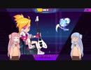 【Muse Dash】琴葉姉妹のまったりやってくMuse Dash part2