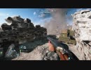 【BFV】マルチプレイに突撃【バッフィー】 part.993