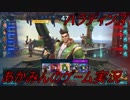Paladins 活躍がしたいあかみんｗｗｗ