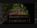 コロコロが行くBaldur's Gate Enhanced Edition プレイ動画 part019