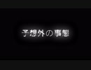 【差し替えMAD】彼方のアストラPV2のBGMを間違えてみた。