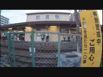 【aiueo700】グリコで遊ぶ子供を見て正気を取り戻した岩間好一【覚醒】