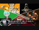 【CoC実卓リプレイ】KP「まだボスもエンディングも考えてねえのにそんなもん知るか〇すぞ」part4(終)