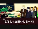 【ジャズエイジクトゥルフ】獣声　PART.0【キャンペーンCoC】