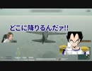 人気プロゲーマーさん野生のべジータ達と出会い昇天