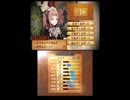 抽選で選ばれるとリストラする軍団を率いるファイアーエムブレムif　part17