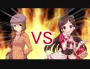 工藤忍VSあかりちゃん