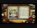【ノスタルジアOp2】バンブーソード・ガール (Hard,Expert)