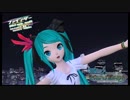 【PS4】初音ミク Project DIVA Future Tone 『ファインダー（DSLR remix - re:edit）（シュープリーム） PV』