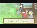 【人力ｱﾘｶﾞﾄｰﾌ 】始末書に追われる人力土佐トリオが歌ってた【 □_（´∀｀*）】