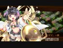 【城プロ:RE】★5改以下で等活地獄-参-戦功同時達成【超難】