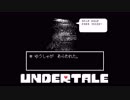 [UnderTale]ちていせかいをせんめつしていく Part.28