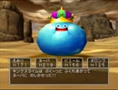 【実況】ドラクエ5で遊んじゃうどー Part40